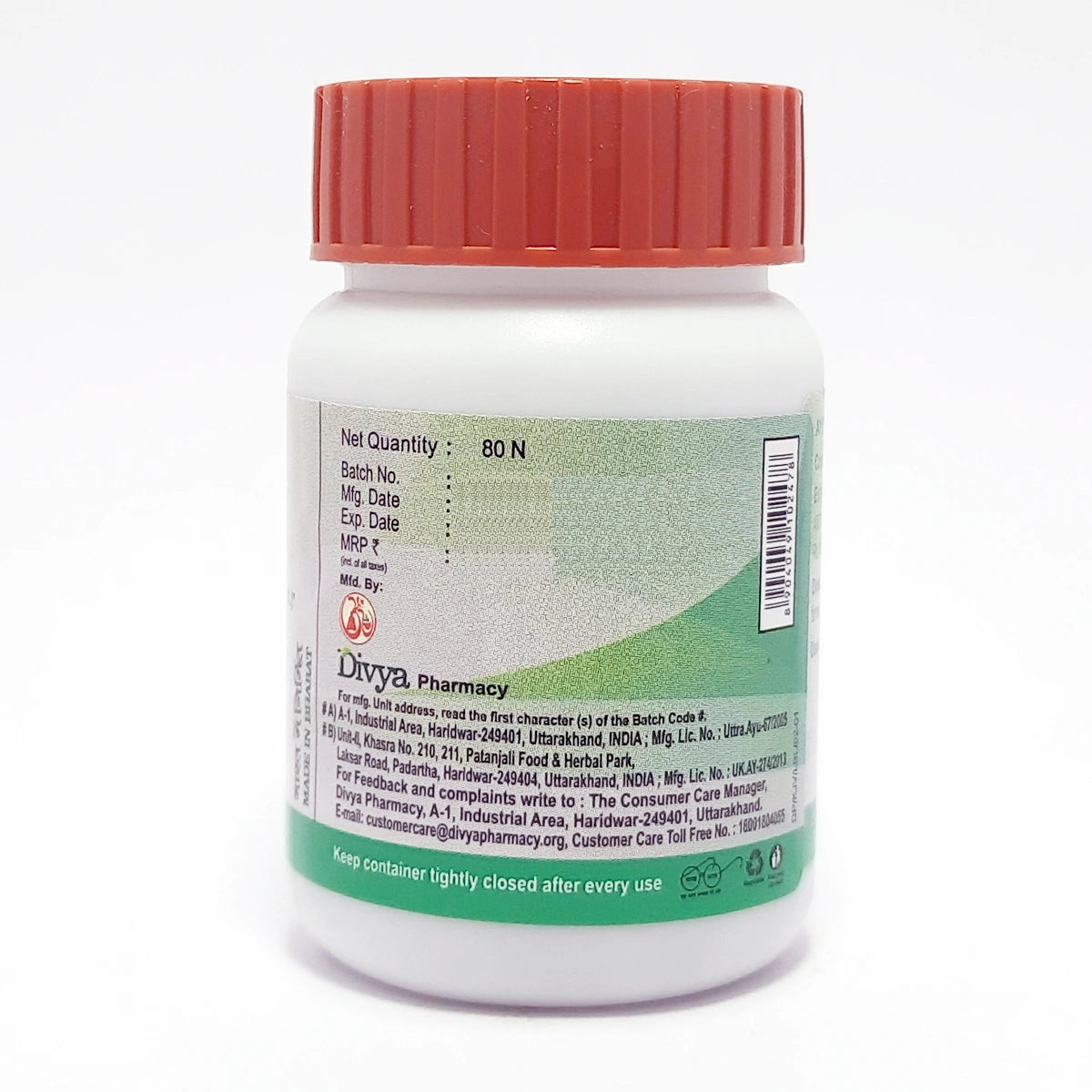 Patanjali Divya Kutajghan Vati 42gm