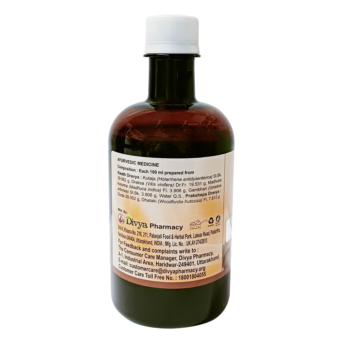 Patanjali Divya Kutjarisht, With Kutaja, Draksa, Madhuka Kusuma, Gambhari, | 450ml