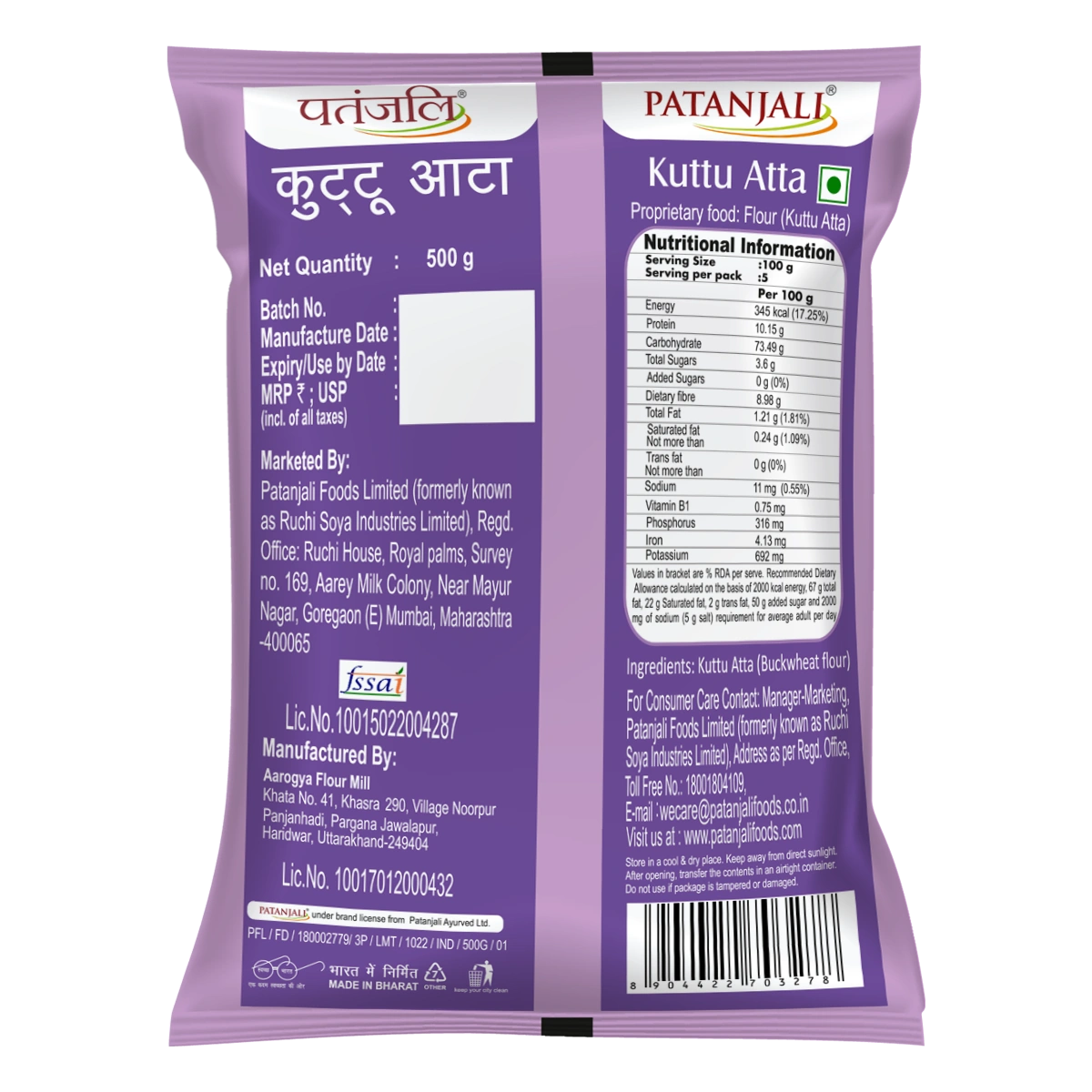 Patanjali Kuttu Atta 500gm