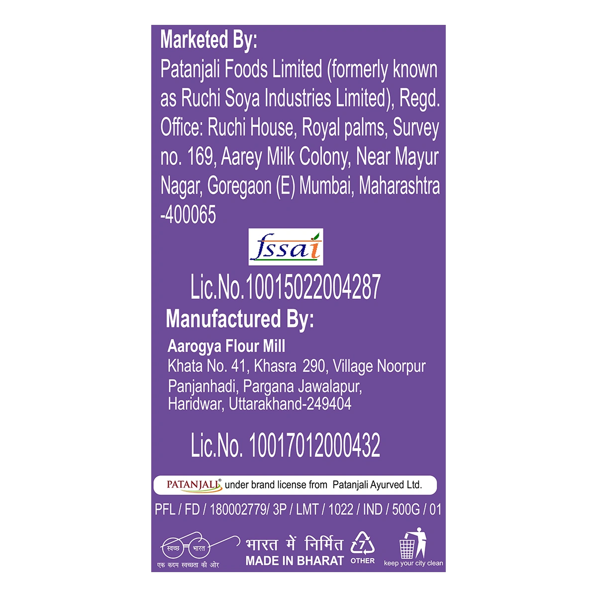 Patanjali Kuttu Atta 500gm