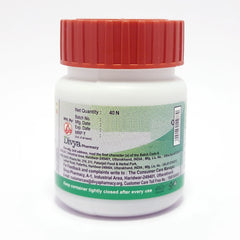 Patanjali Divya Lakshadi Guggul, Shuddha Guggulu, Lakh, Asthisanhar, Arjun Chaal, | 20gm