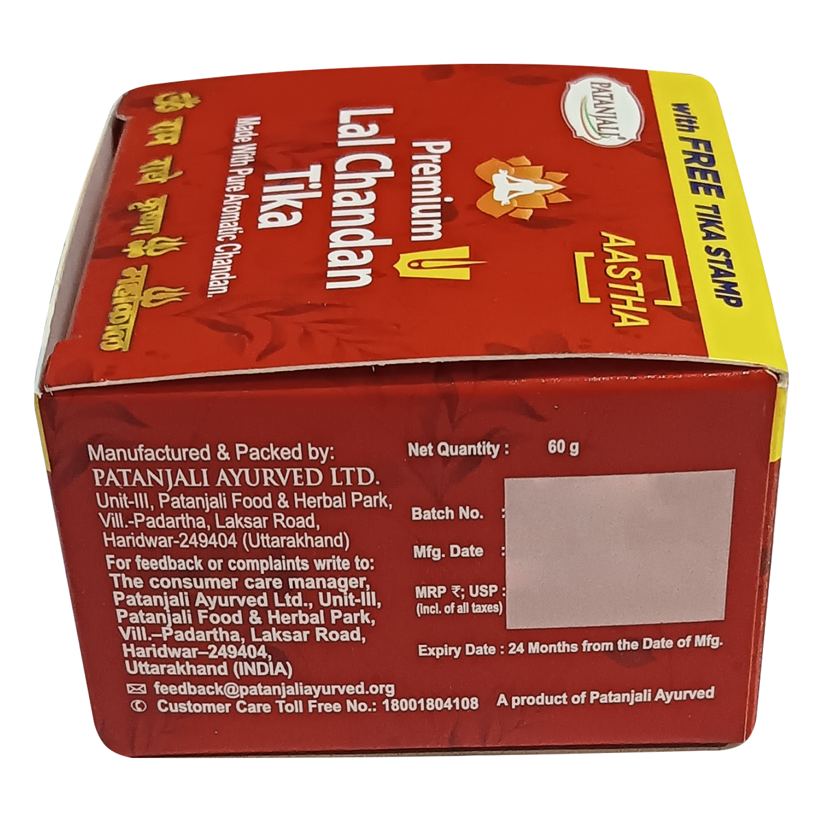 Patanjali Aastha Lal Chandan Geela Tika, With Forehead Can Remove Negative Energy, 60gm