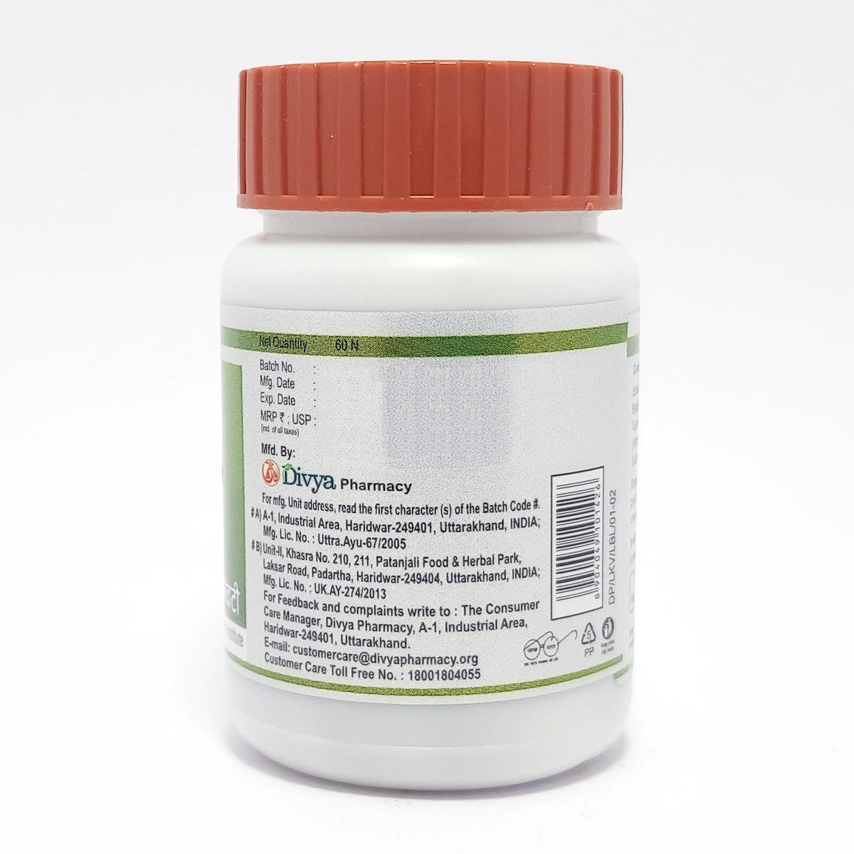 Patanjali Divya Lauki Ghanvati 60 N 32gm