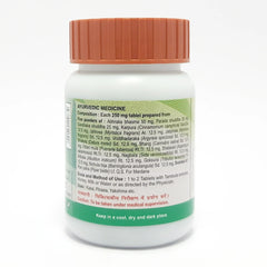 Patanjali Laxmivilas Ras, With Parada Shuddha, Ghandhak Shuddha, Karpura, | 40gm
