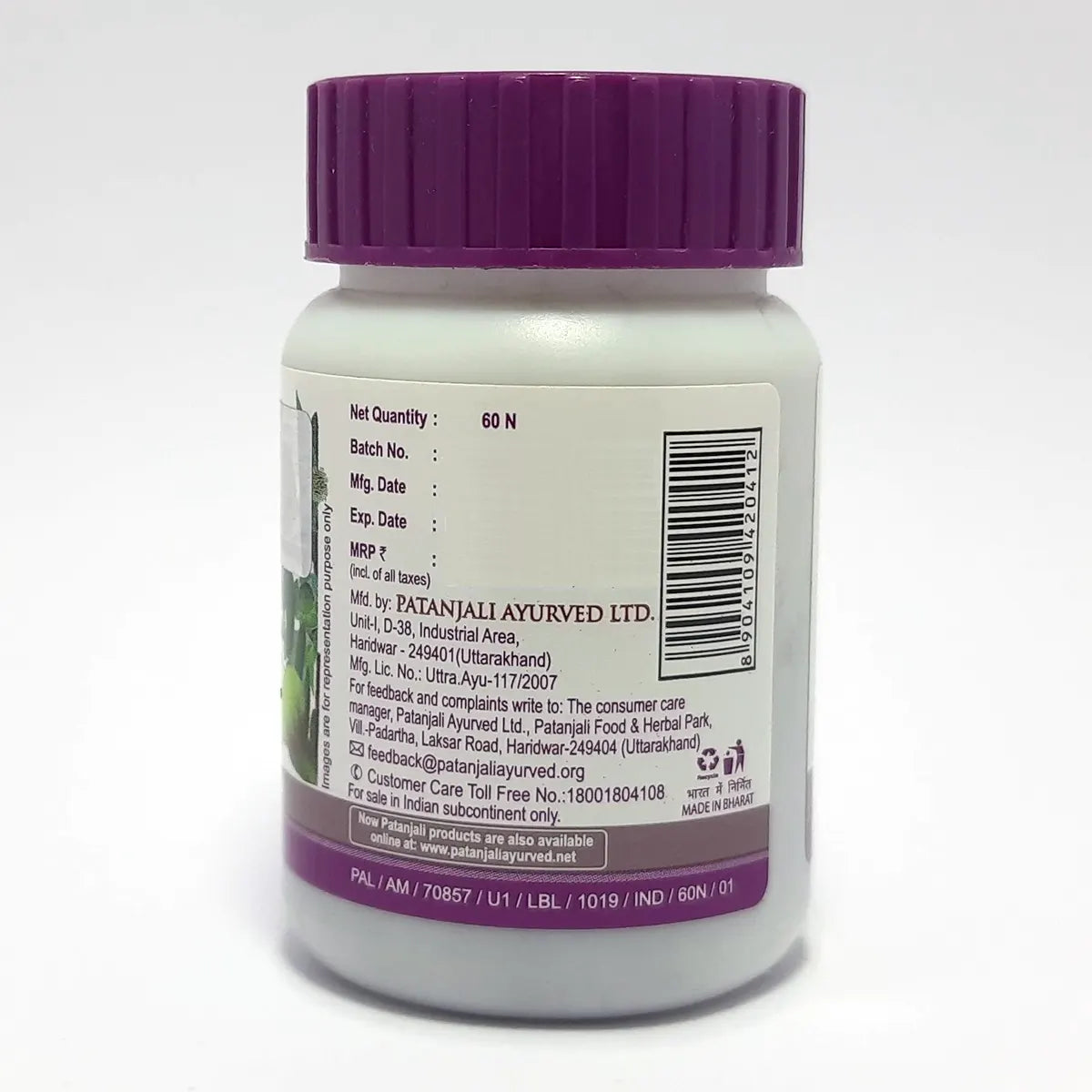 Patanjali Livamrit Tablet 40gm