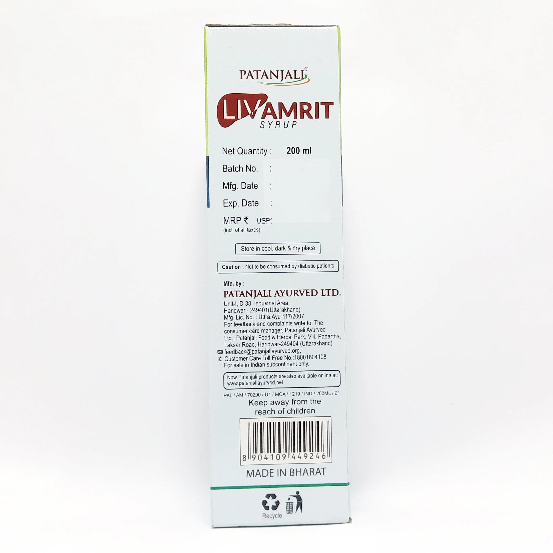 Patanjali Livamrit Syrup, Extracts Bhumi Amla, Punarnava, Bhringraj, Makoy, Arjun | 200ml