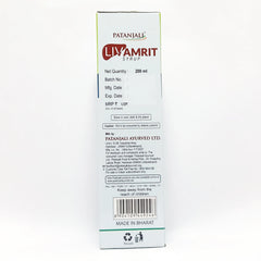 Patanjali Livamrit Syrup, Extracts Bhumi Amla, Punarnava, Bhringraj, Makoy, Arjun | 200ml