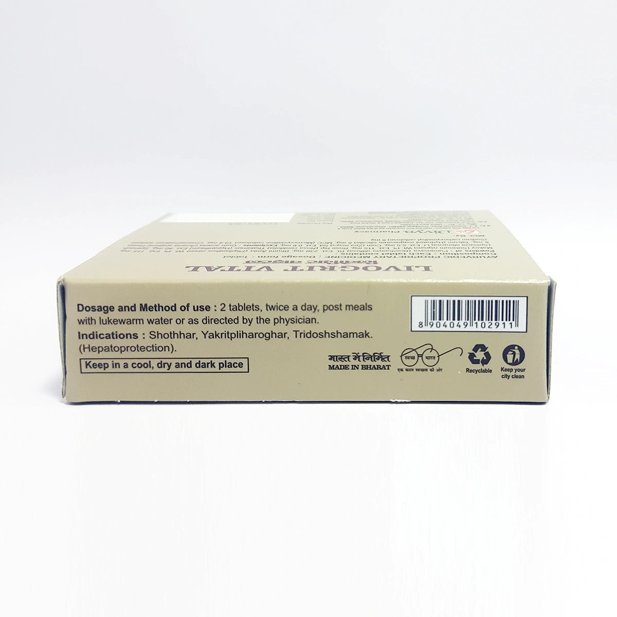 Patanjali Divya Livogrit Vital 3 U X 20 N 38gm