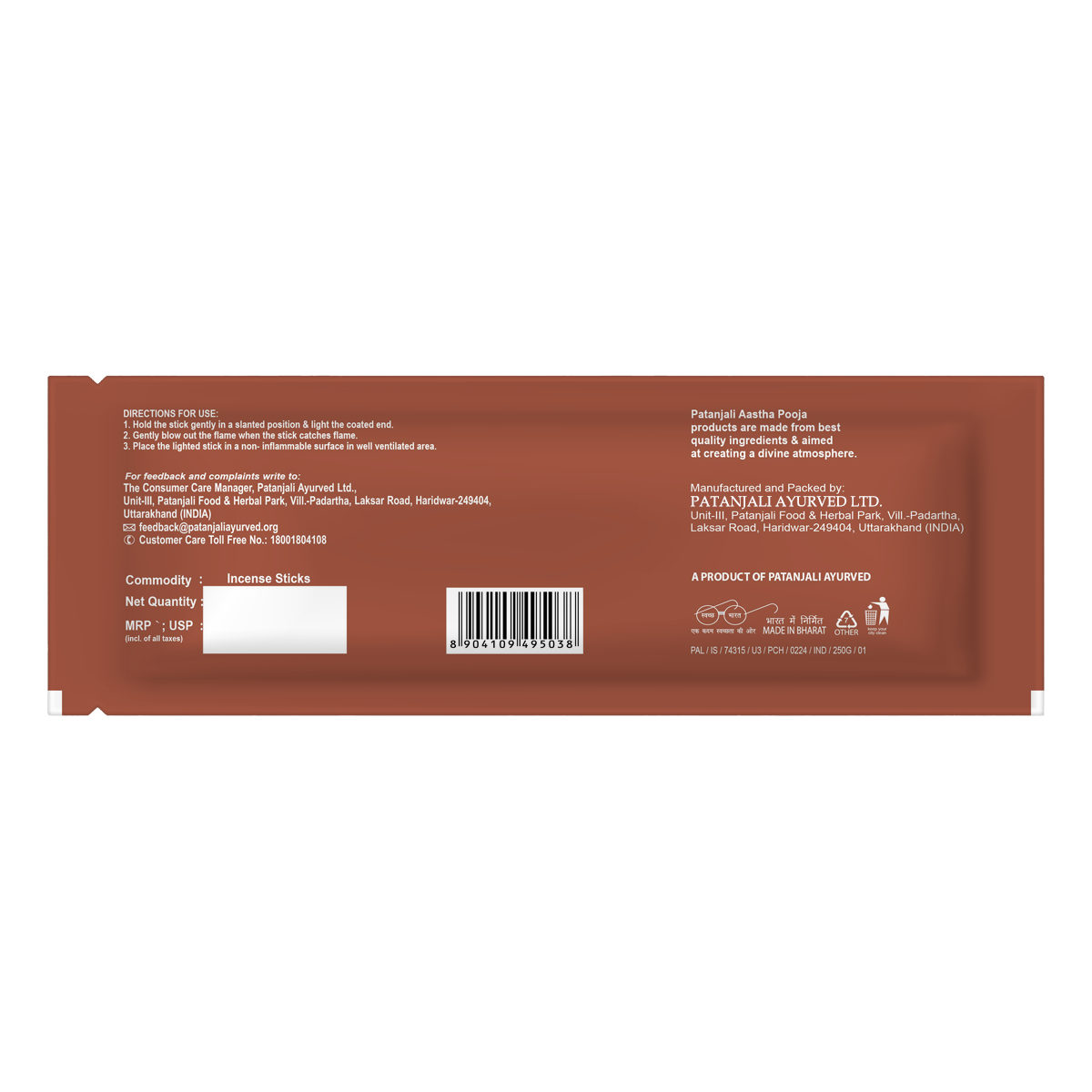 Patanjali Aastha Agarbatti White Stick Loban,250gm Free Gangajal, With Soothing & Long Lasting