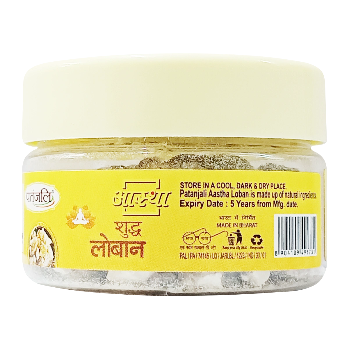 Patanjali Aastha Loban, With Authentic Fragrance, 30gm Pack Of 1