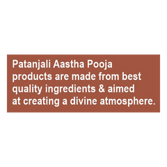 Patanjali Aastha Agarbatti White Stick Loban,250gm Free Gangajal, With Soothing & Long Lasting