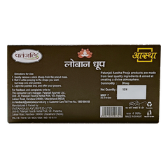 Patanjali Aastha Loban Wet Dhoop, 10 N, With Exquisite, Soothing & Long Lasting Aroma | 56gm