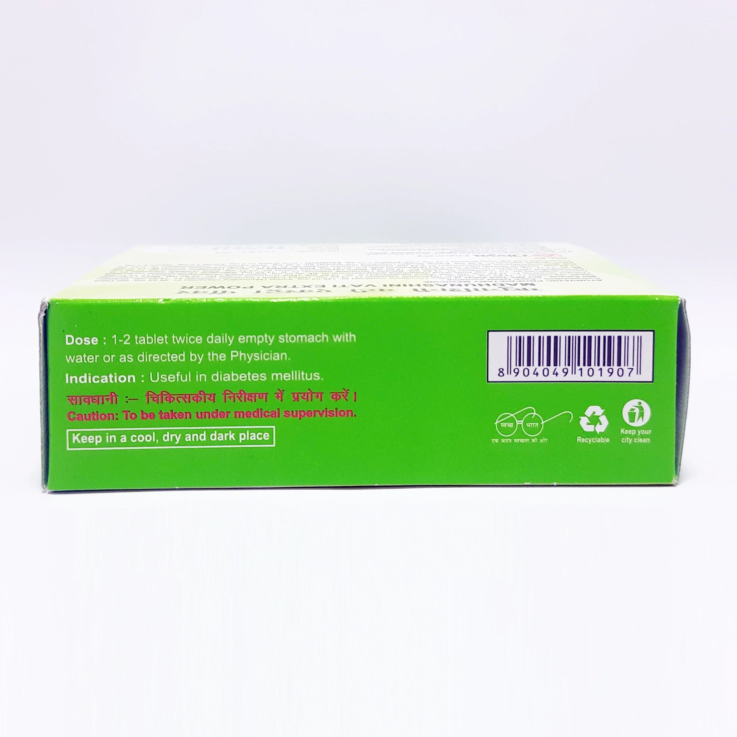 Patanjali Divya Madhunashini Vati Extra Power 94gm