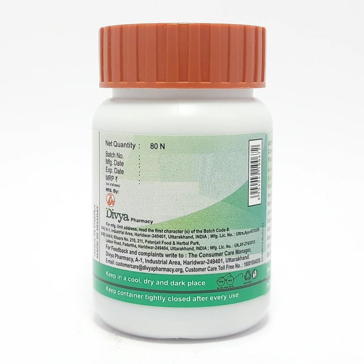 Patanjali Divya Madhu Kalp Vati 42gm