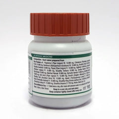 Patanjali Divya Mahashankh Vati 19gm