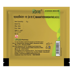 Patanjali Mahavat Vidhwansan Ras, With Shuddha Parad, Shuddha Gandhak, | 5gm