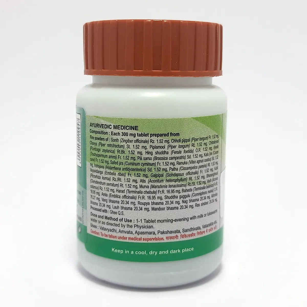 Patanjali Divya Mahayograj Guggul 120 N, With Sounth , Choti Pippal , Chavya , Piplamool, | 40gm