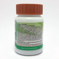 Patanjali Divya Mahayograj Guggul 120 N, With Sounth , Choti Pippal , Chavya , Piplamool, | 40gm