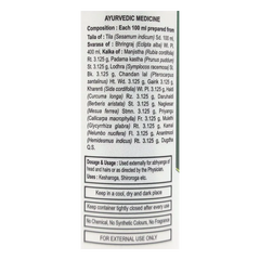 Patanjali Divya Mahabhringraj Taila, With Padama Kastha (Prunus Puddum) | 100ml, Pack Of 1