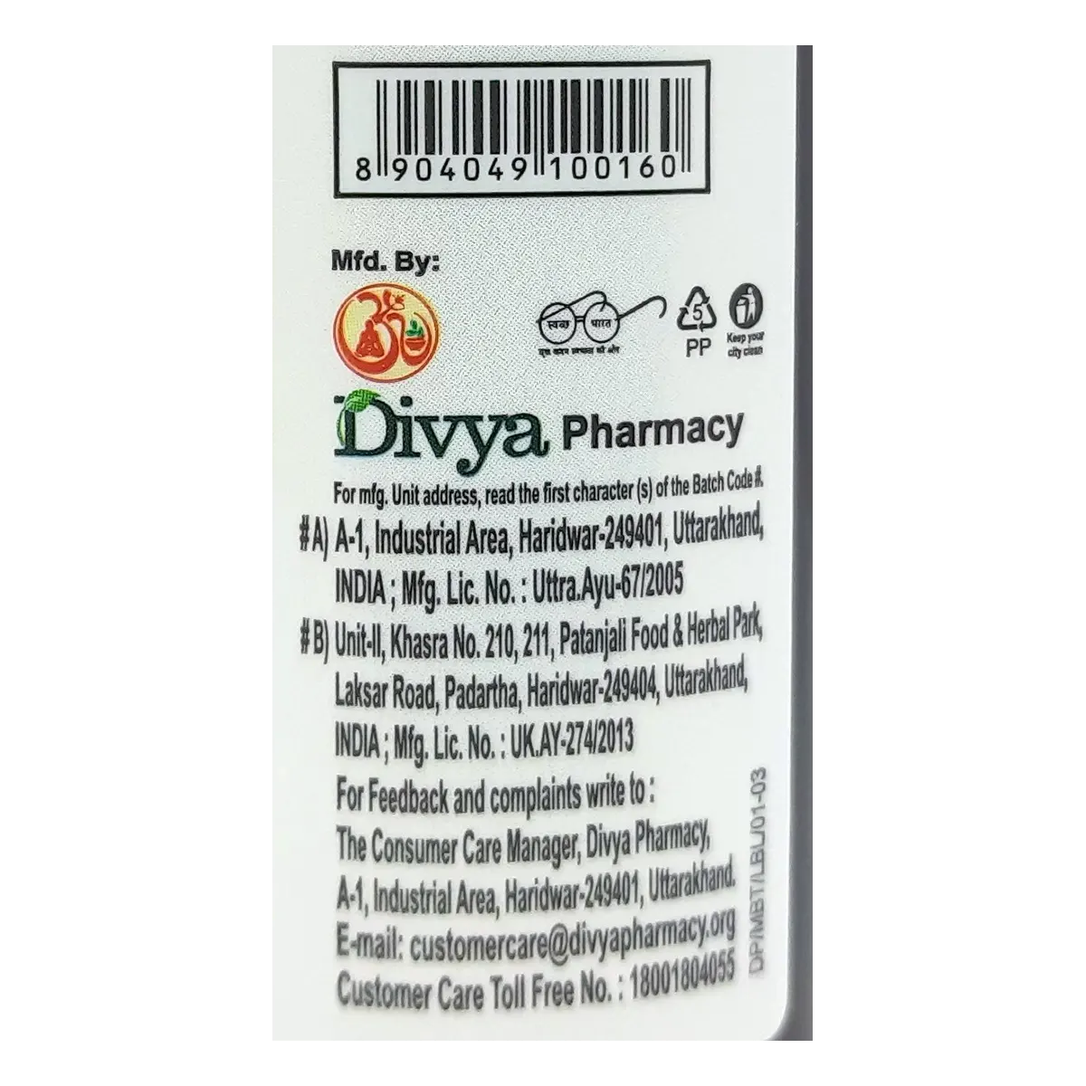 Patanjali Divya Mahabhringraj Taila, With Padama Kastha (Prunus Puddum) | 100ml, Pack Of 1