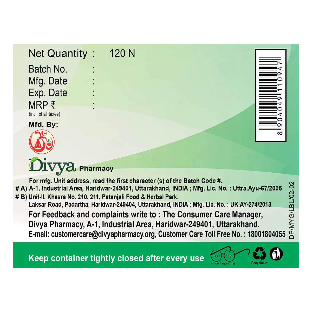 Patanjali Divya Mahayograj Guggul 120 N, With Sounth , Choti Pippal , Chavya , Piplamool, | 40gm