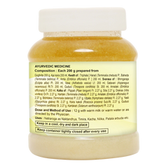 Patanjali Divya Mahatriphaladi Ghrita 200gm