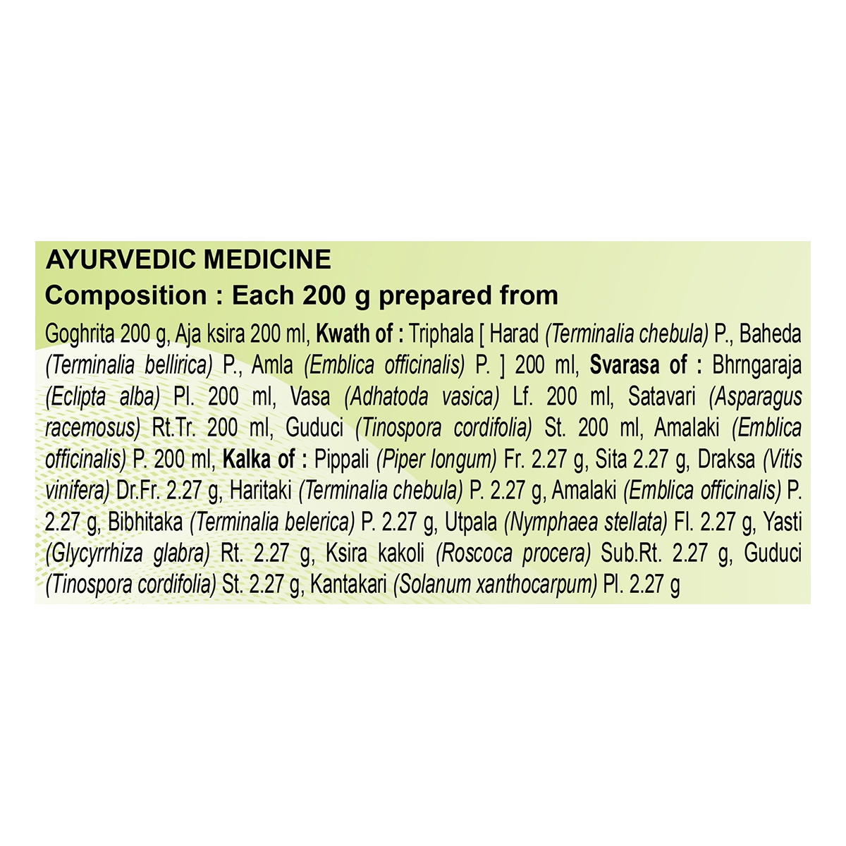 Patanjali Divya Mahatriphaladi Ghrita 200gm