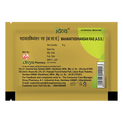 Patanjali Mahavat Vidhvansan Ras, With Shuddha Parad, Shuddha Gandhak, | 10gm