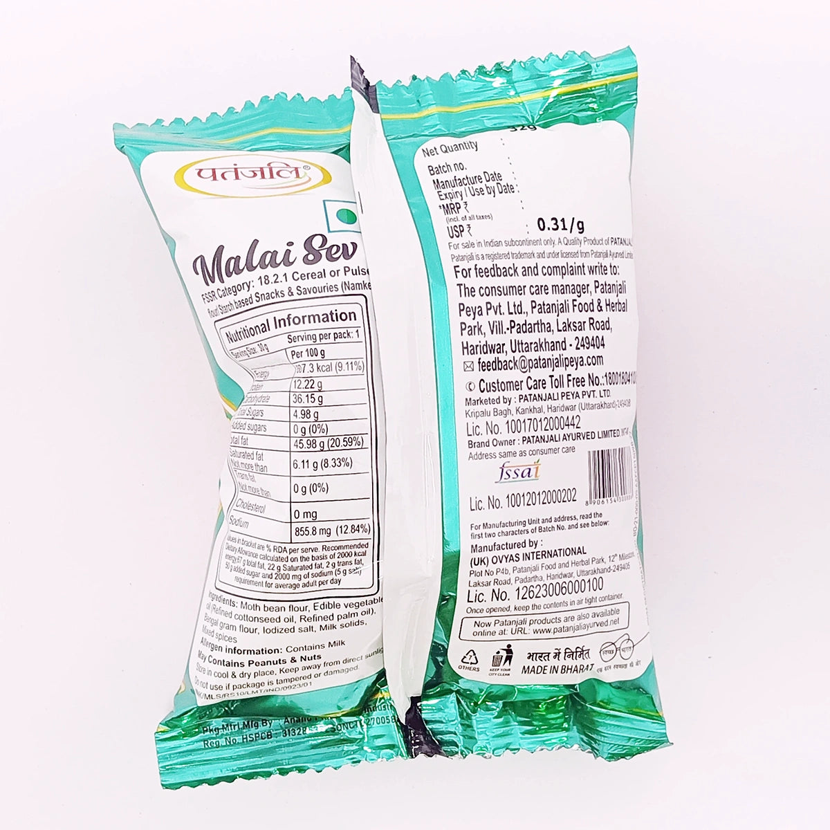 Patanjali Namkeen Malai Sev 32gm