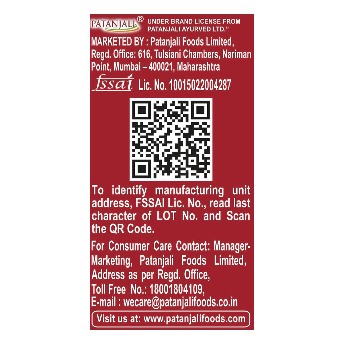 Patanjali Marie Biscuits 70gm