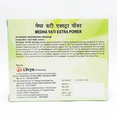 Patanjali Divya Medha Vati Extra Power 20gm