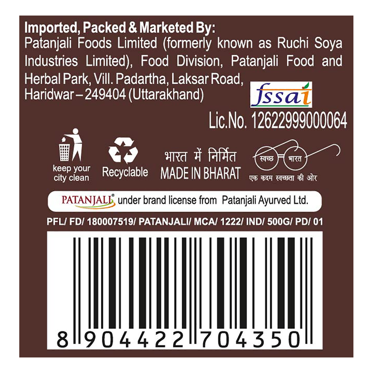 Patanjali Dates (Medjool) 500gm