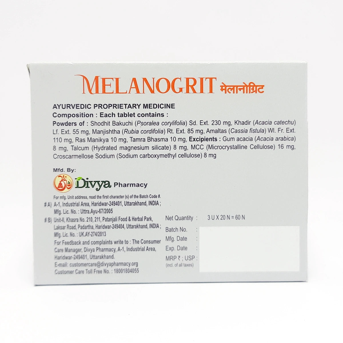 Patanjali Divya Melanogrit 3 U X 20 34gm