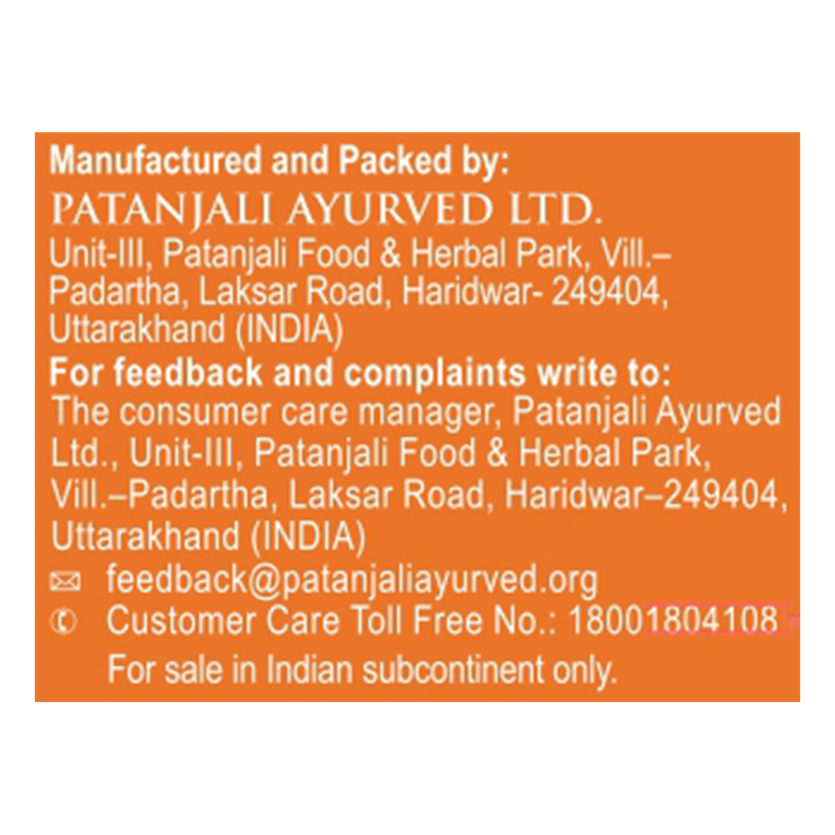 Patanjali Aastha Loban Dry Dhoop Cone, With Exquisite, Soothing & Long Lasting Aroma | 20gm