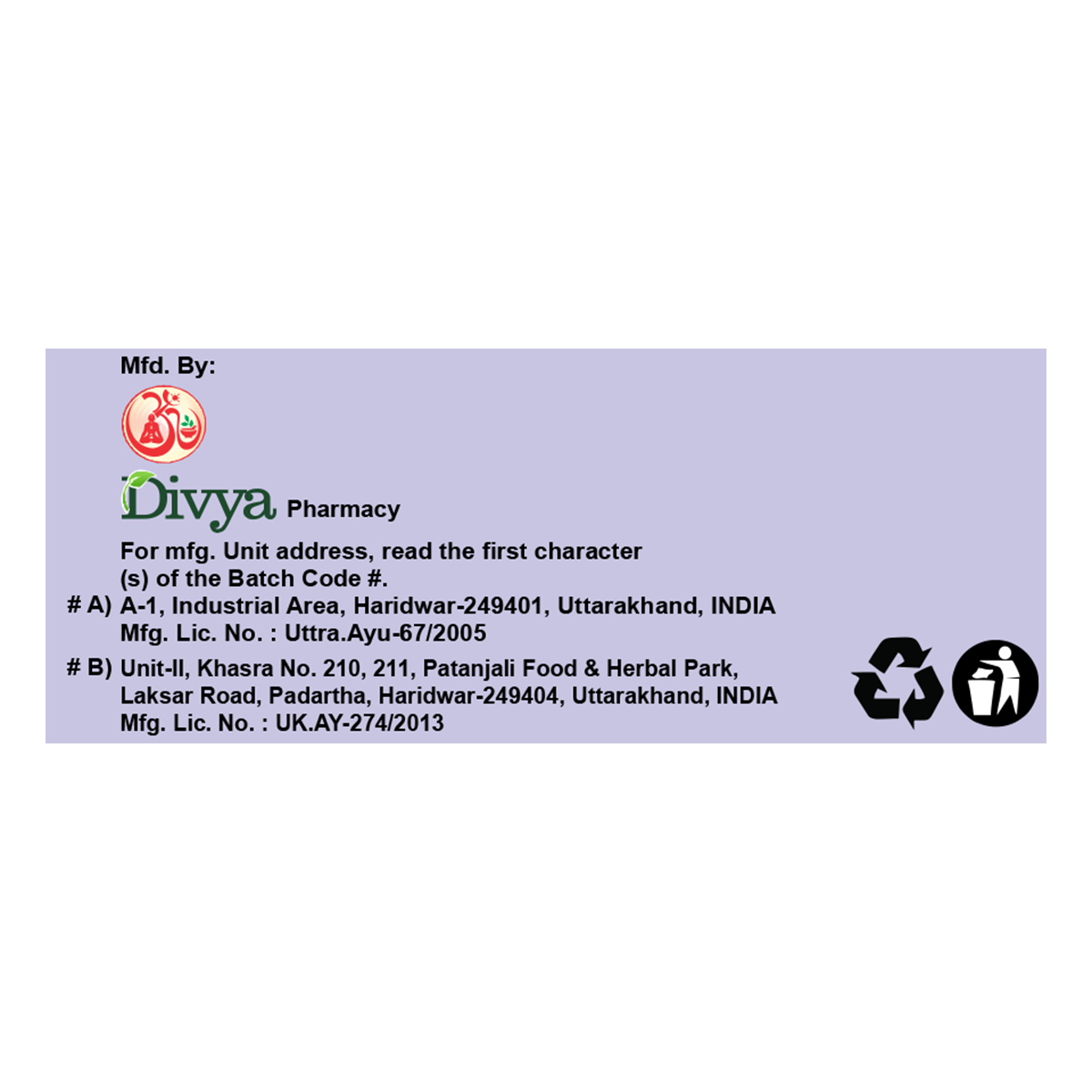 Patanjali Divya Peya (Jar) 100gm