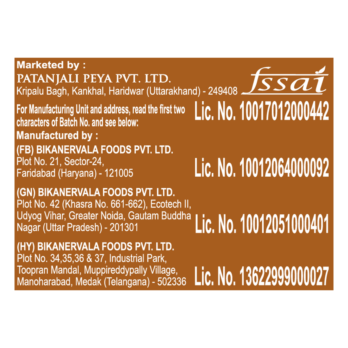 Patanjali Namkeen Classic Peanut 200gm