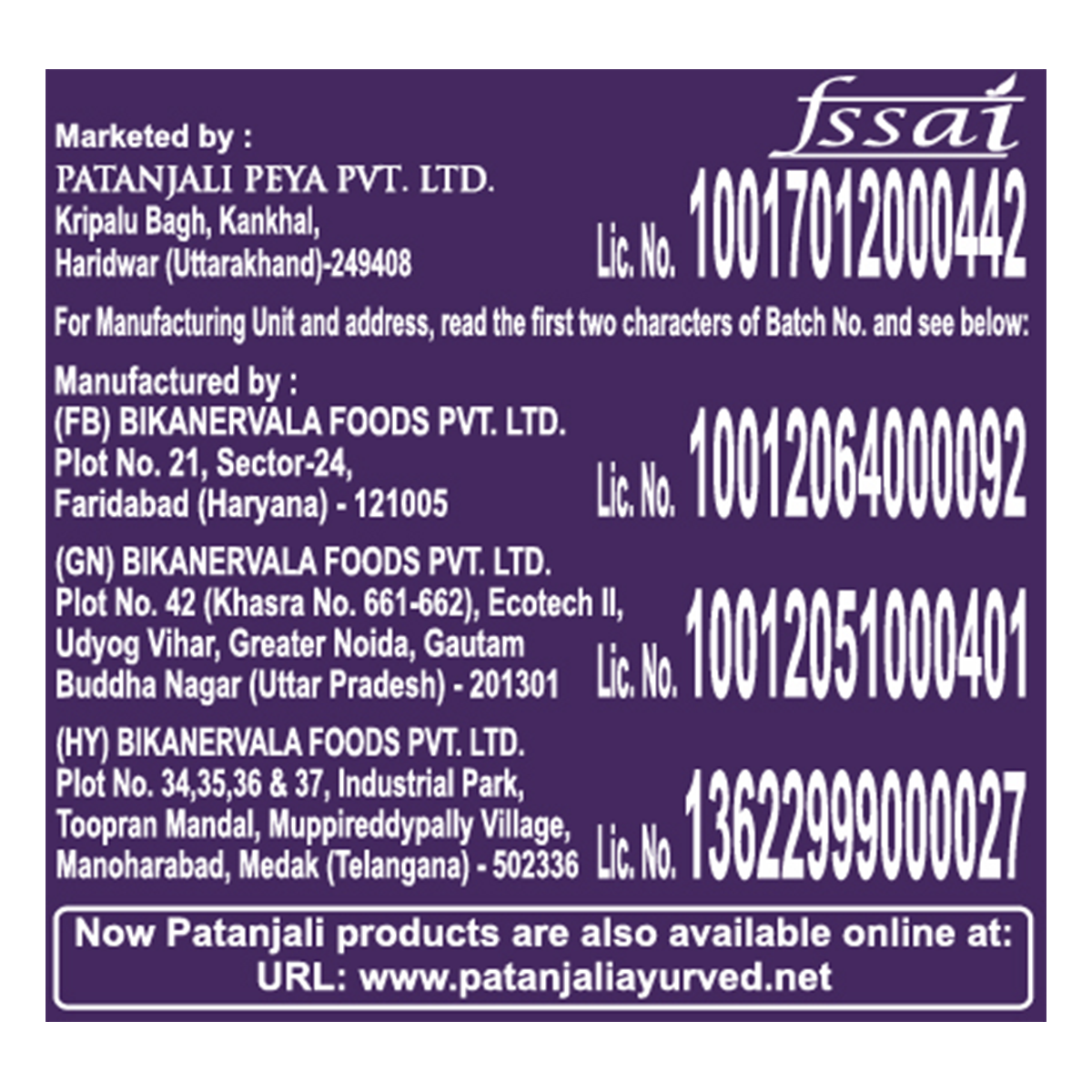 Patanjali Namkeen Peanut (Crunchy) 200gm