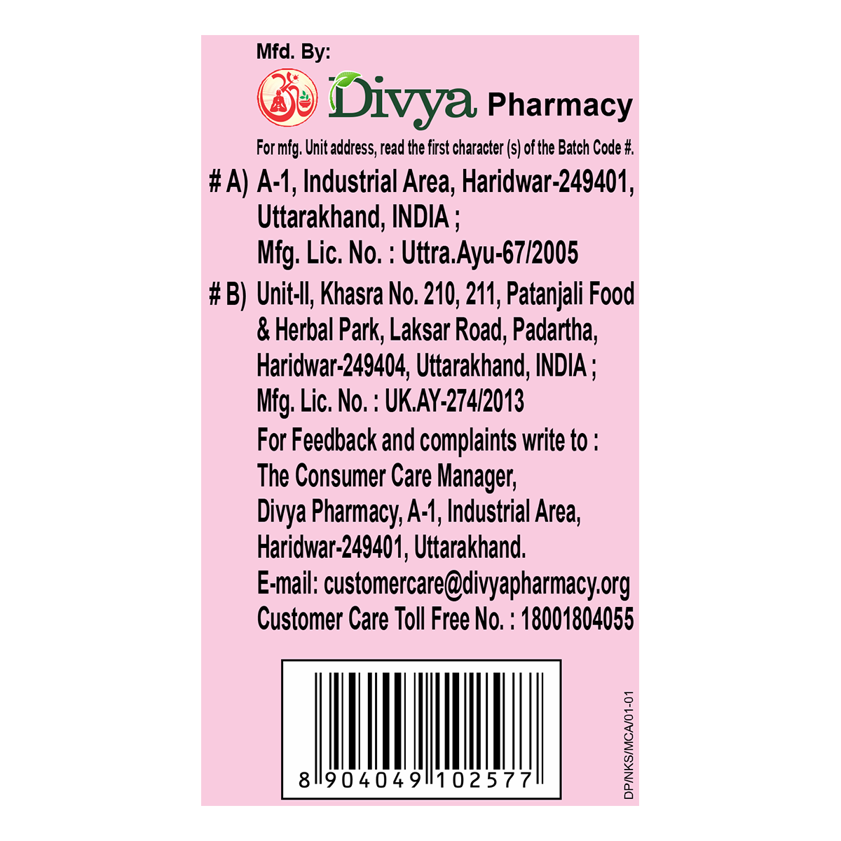Patanjali Divya Nari Kanti Syrup, Extracts Rakt Chandan, Ashok, Lodhra ,Mochras | 200ml