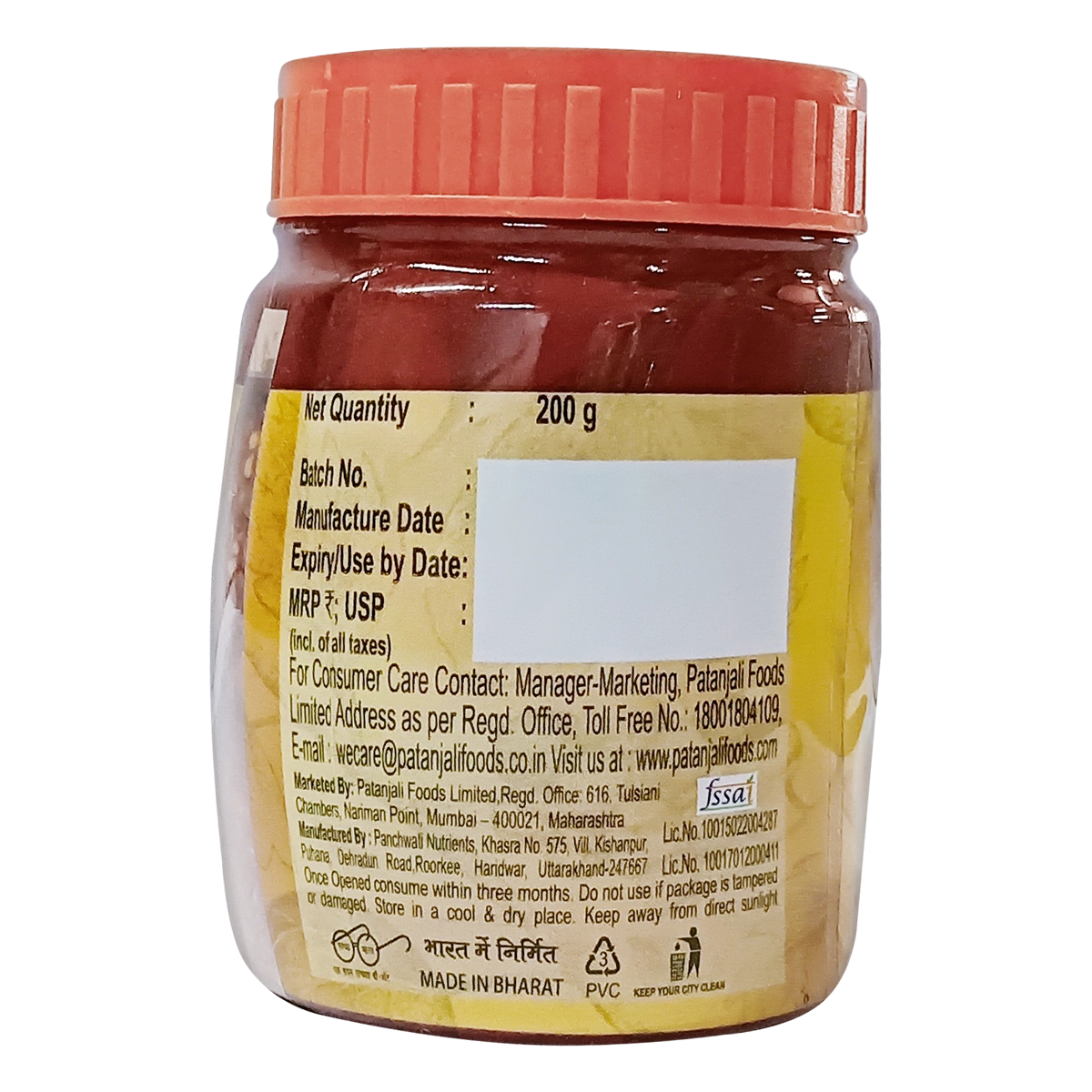 Patanjali Mixed Pickle 200gm