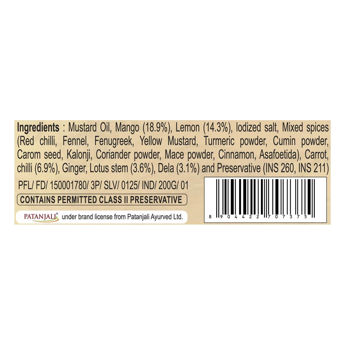 Patanjali Mixed Pickle 200gm
