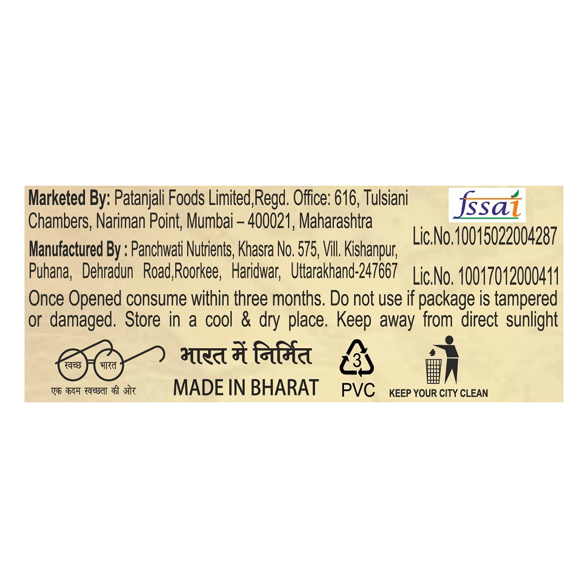 Patanjali Mixed Pickle 200gm