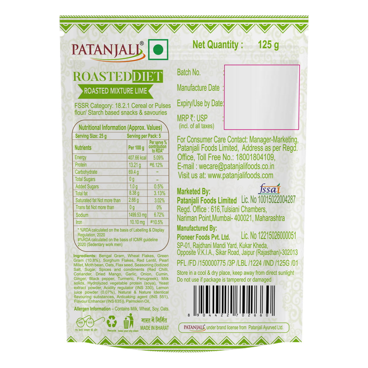 Patanjali Roasted Diet- Roasted Mix. Lime 125gm