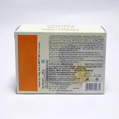 Patanjali Mogra Body Cleanser, With Cleanse Gently, Soothes & Provide Long Lasting 125gm