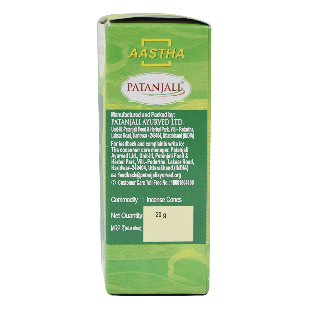 Patanjali Aastha Mogra Dry Dhoop Cone, With Exquisite, Soothing & Long Lasting Aroma | 20gm
