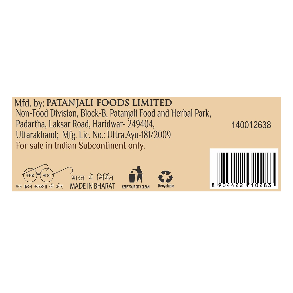 Patanjali Saundarya Mysore Super Sandal Body Cleanser, 75 G Pack Of 4, 225gm