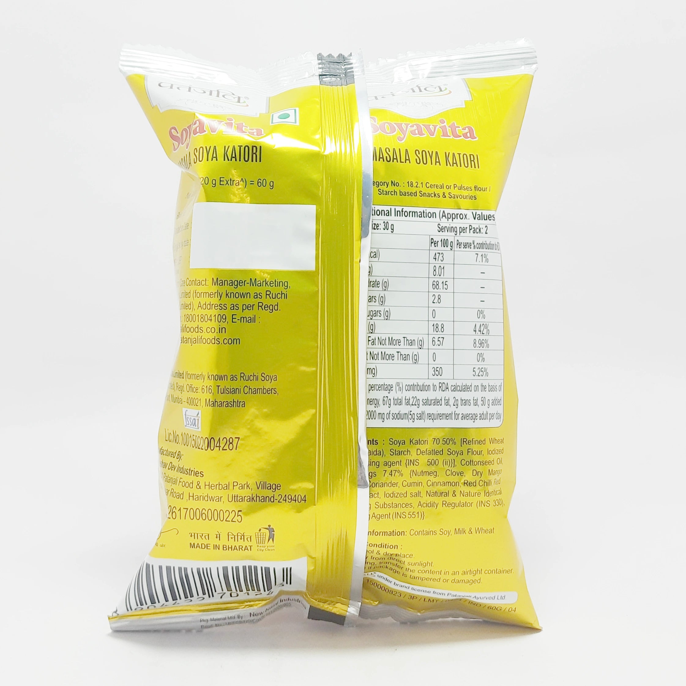 Patanjali Soyavita Masala Soya Katori 60gm