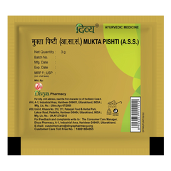 Patanjali Divya Mukta Pishti, With Shuddha Basra Moti, | 3gm