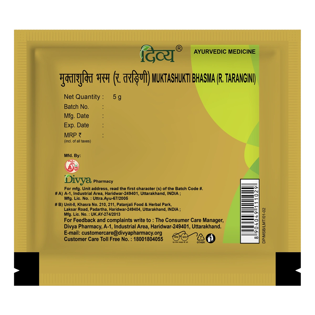 Patanjali Divya Mukta Shukti Bhasma With Honey, 5gm Pack Of 1