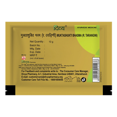 Patanjali Divya Mukta Shukti Bhasma With Honey, 10gm Pack Of 1