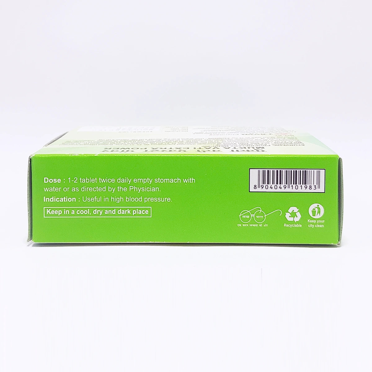Patanjali Divya Mukta Vati Extra Power 60gm